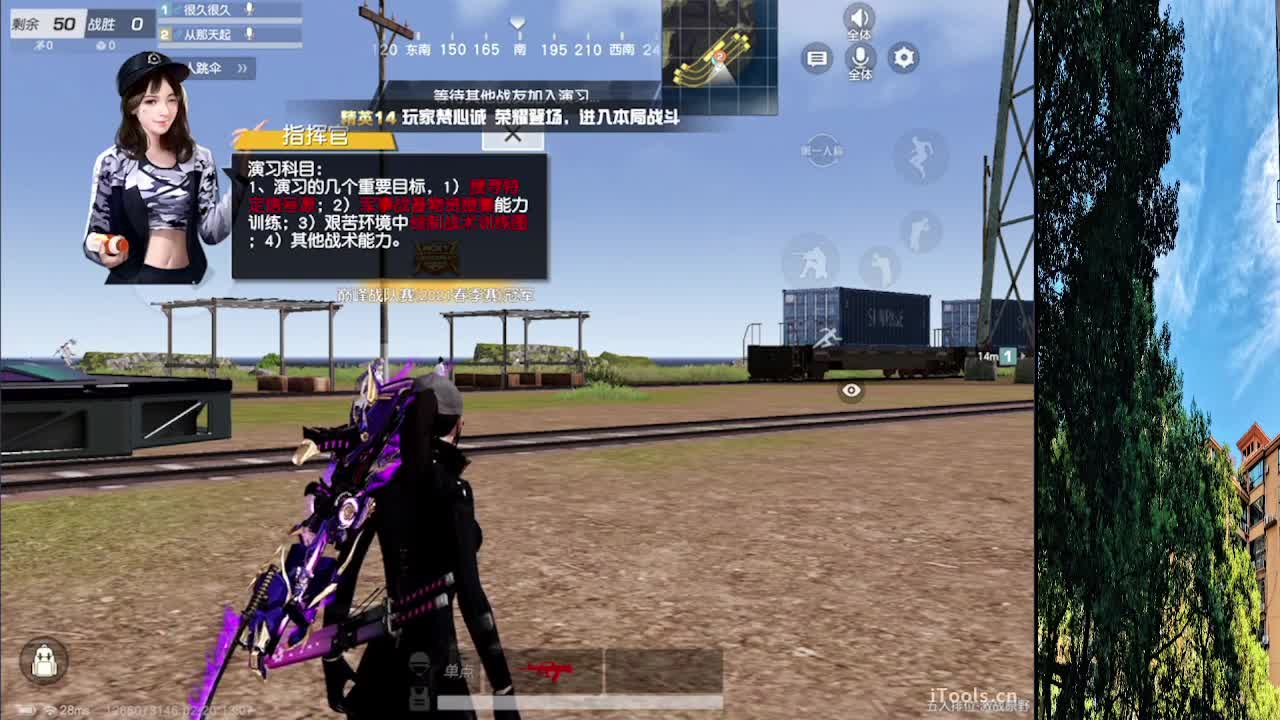 7 第1段