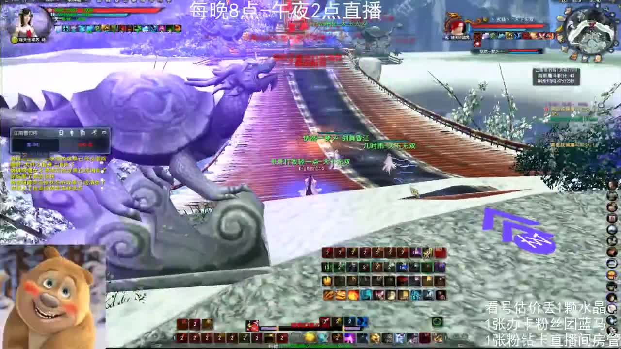 新手女龙日常 第1段