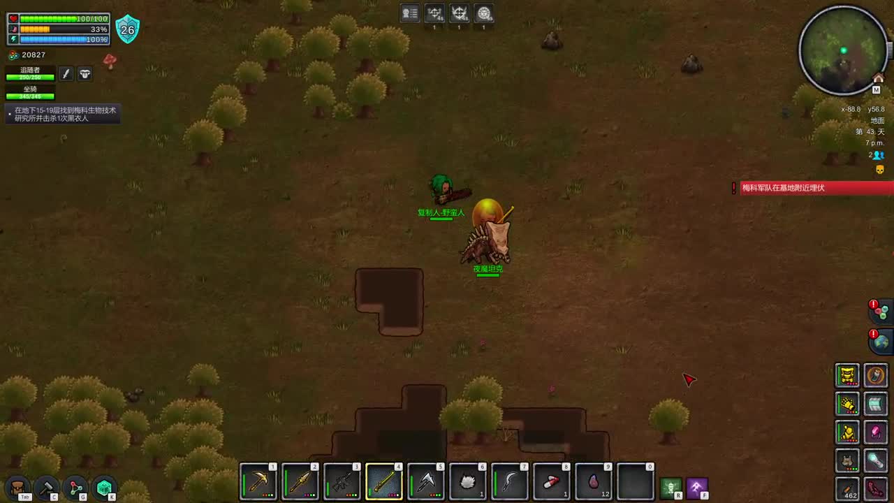 玩弄于股掌之间？ 第1段