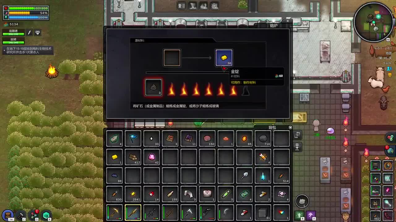 玩弄于股掌之间？ 第2段