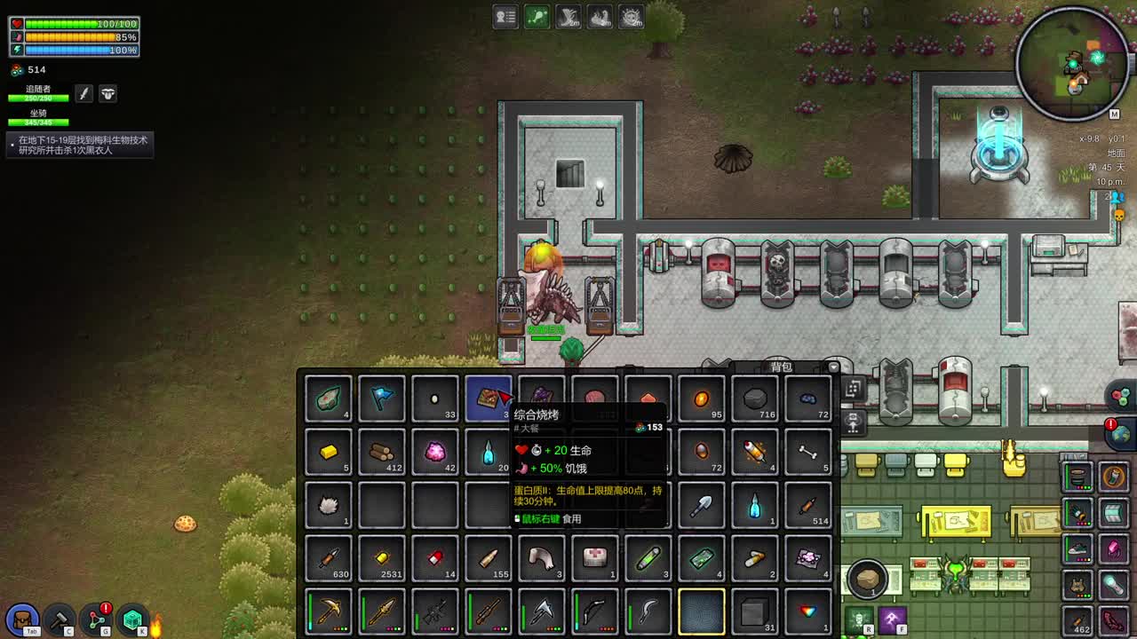 玩弄于股掌之间？ 第3段