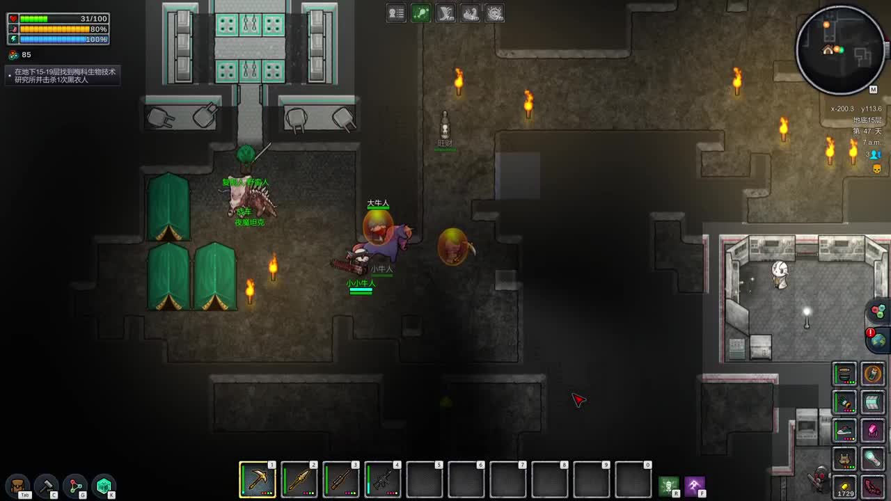 玩弄于股掌之间？ 第4段