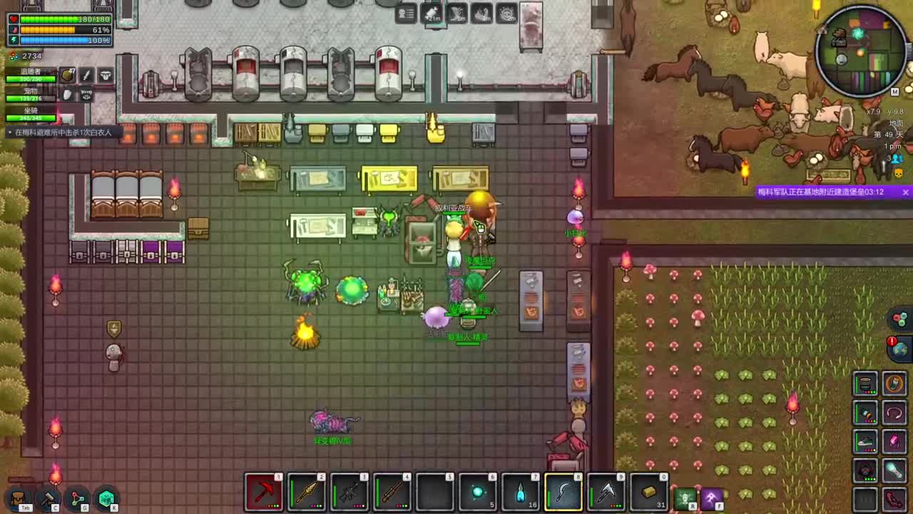 玩弄于股掌之间？ 第6段