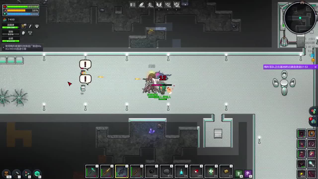 玩弄于股掌之间？ 第8段