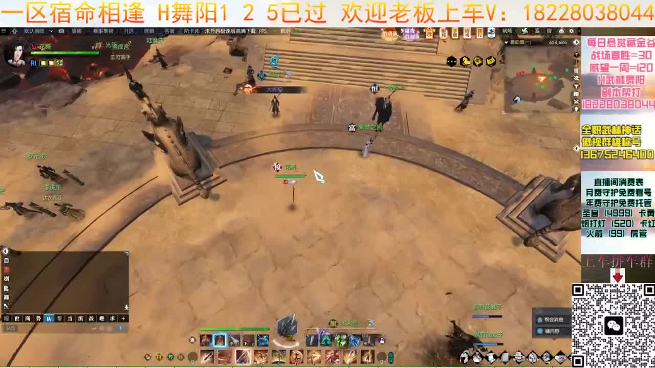 宿命接H舞阳125 第5段