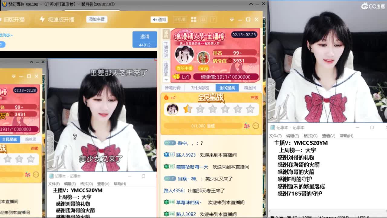 浩文  剑会虐小鸡 第1段