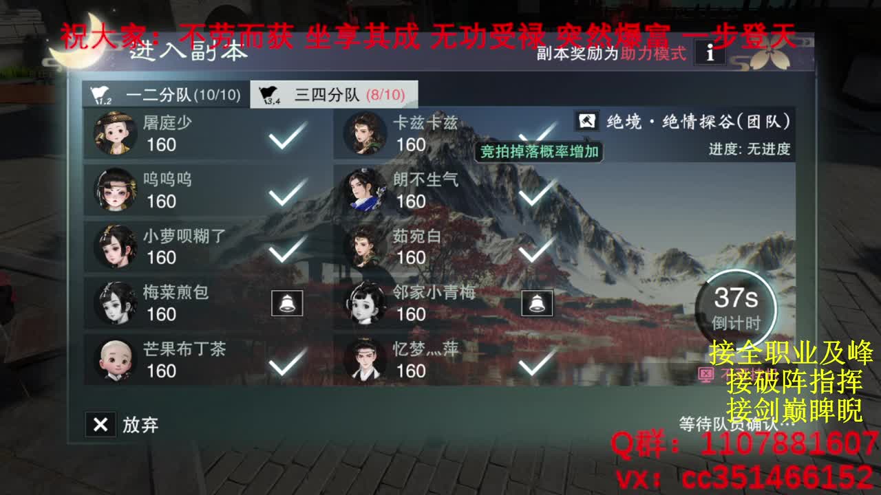 岁岁皆欢愉，万事尽可期 第4段