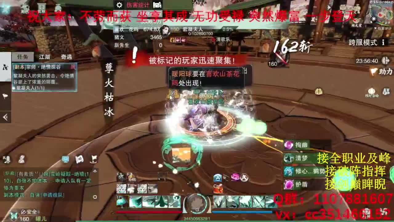 岁岁皆欢愉，万事尽可期 第5段