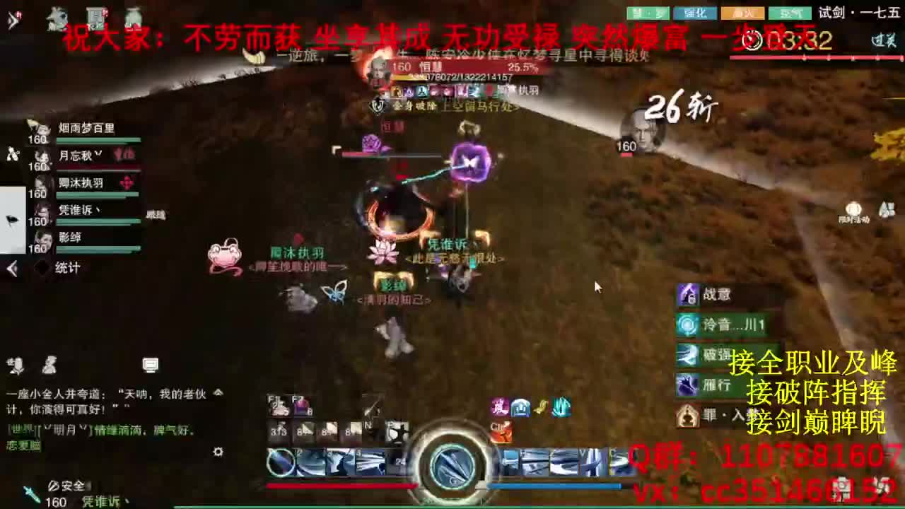 岁岁皆欢愉，万事尽可期 第6段