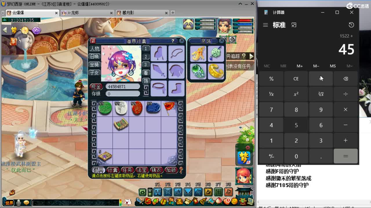 浩文  剑会虐小鸡 第5段