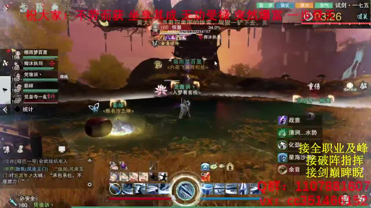 岁岁皆欢愉，万事尽可期 第10段