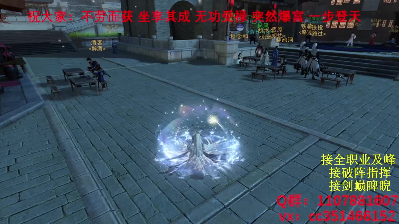 岁岁皆欢愉，万事尽可期 第12段