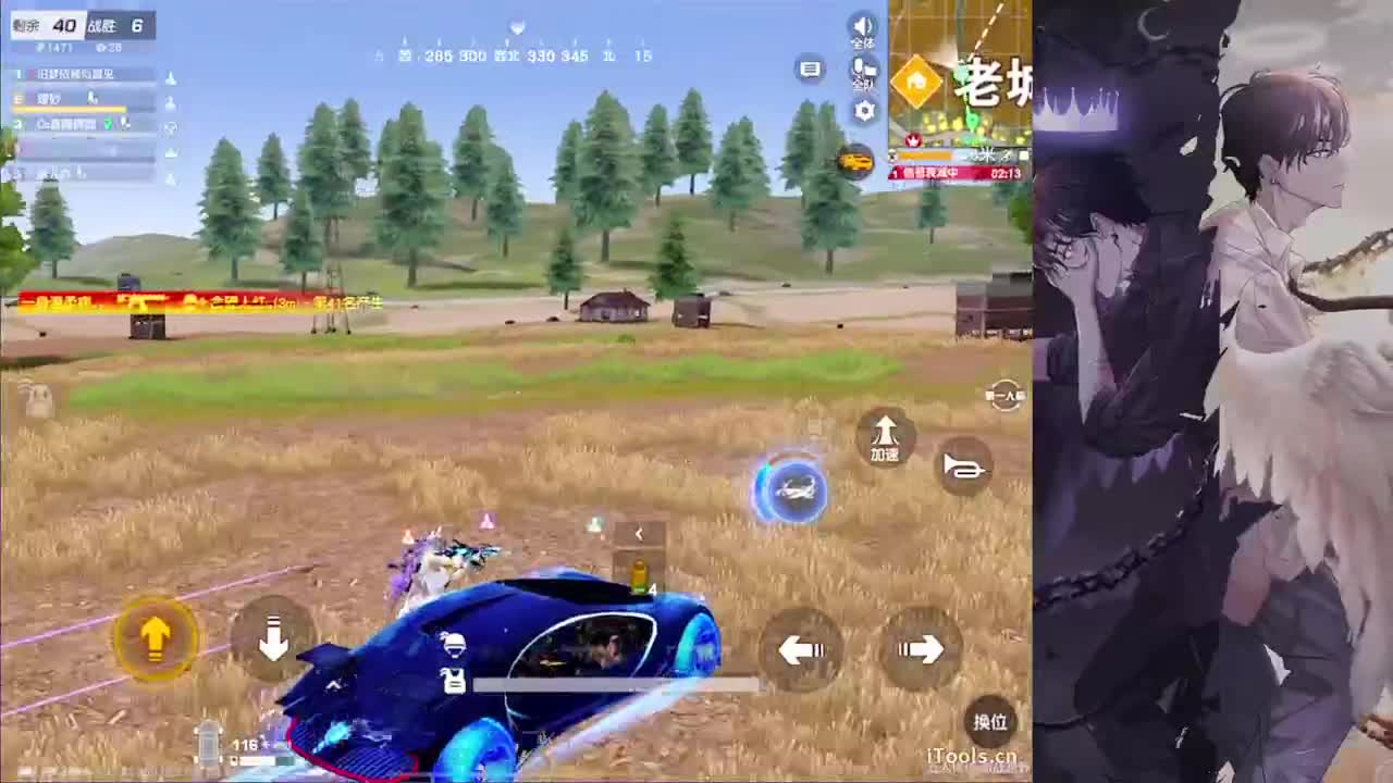 溢满-//.♥♥ 第3段