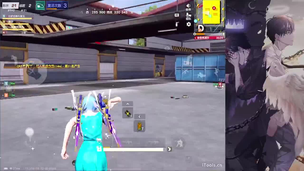 溢满-//.♥♥ 第4段