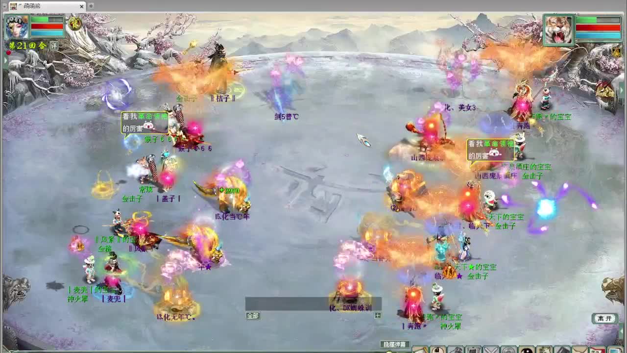 天梯 君临天下VS 第1段