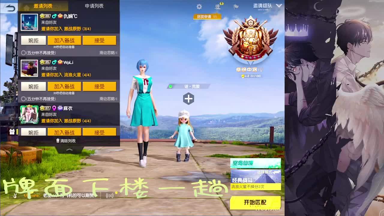 溢满-//.♥♥ 第6段