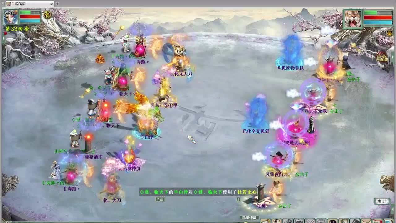 天梯 君临天下VS 第3段