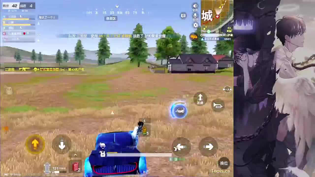 溢满-//.♥♥ 第8段