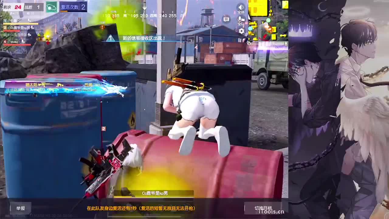 溢满-//.♥♥ 第9段