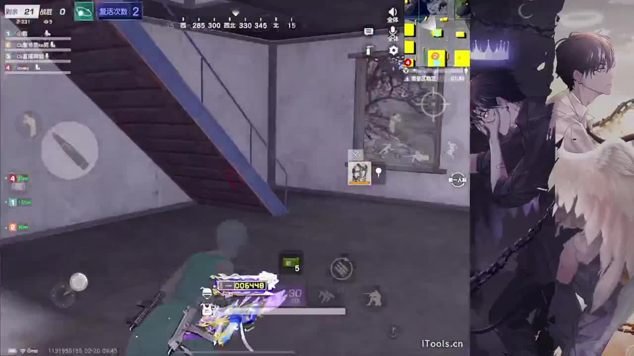 溢满-//.♥♥ 第10段