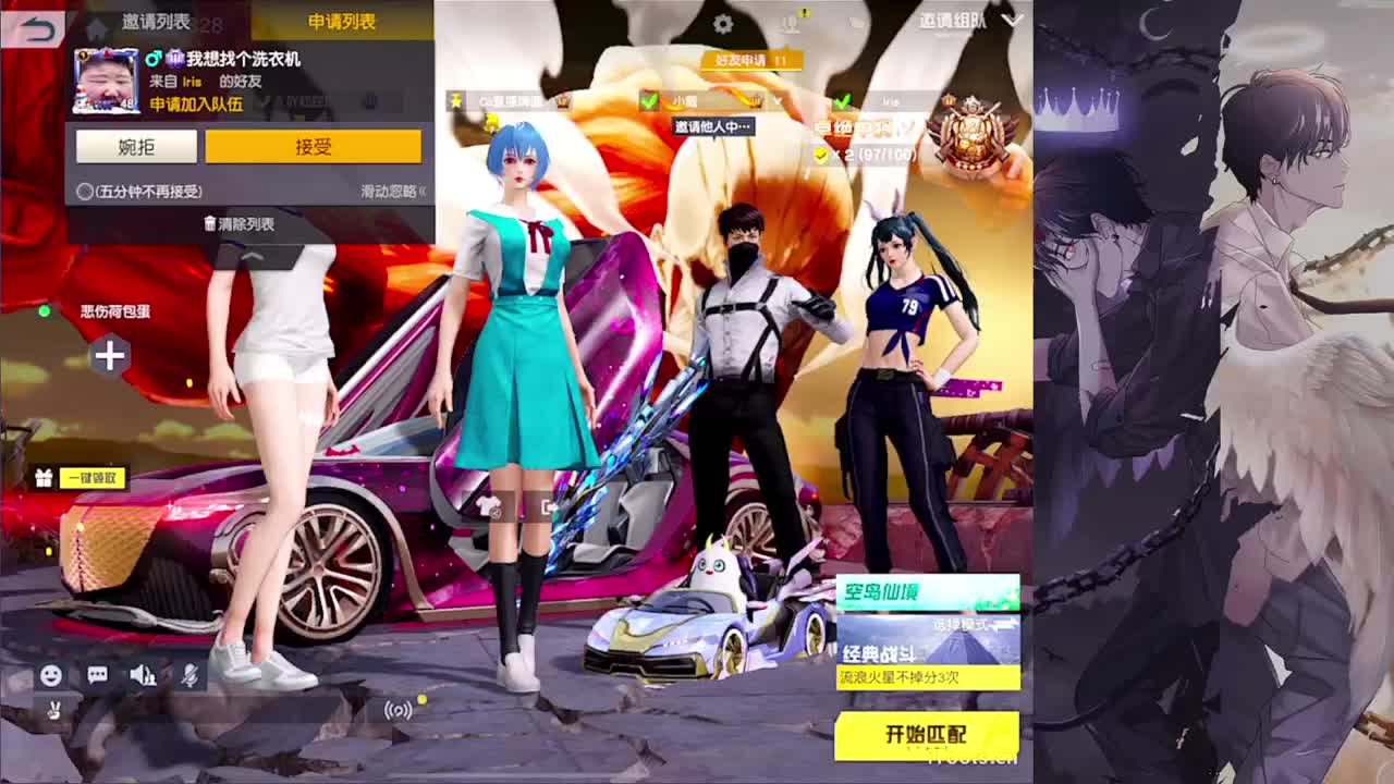 溢满-//.♥♥ 第13段