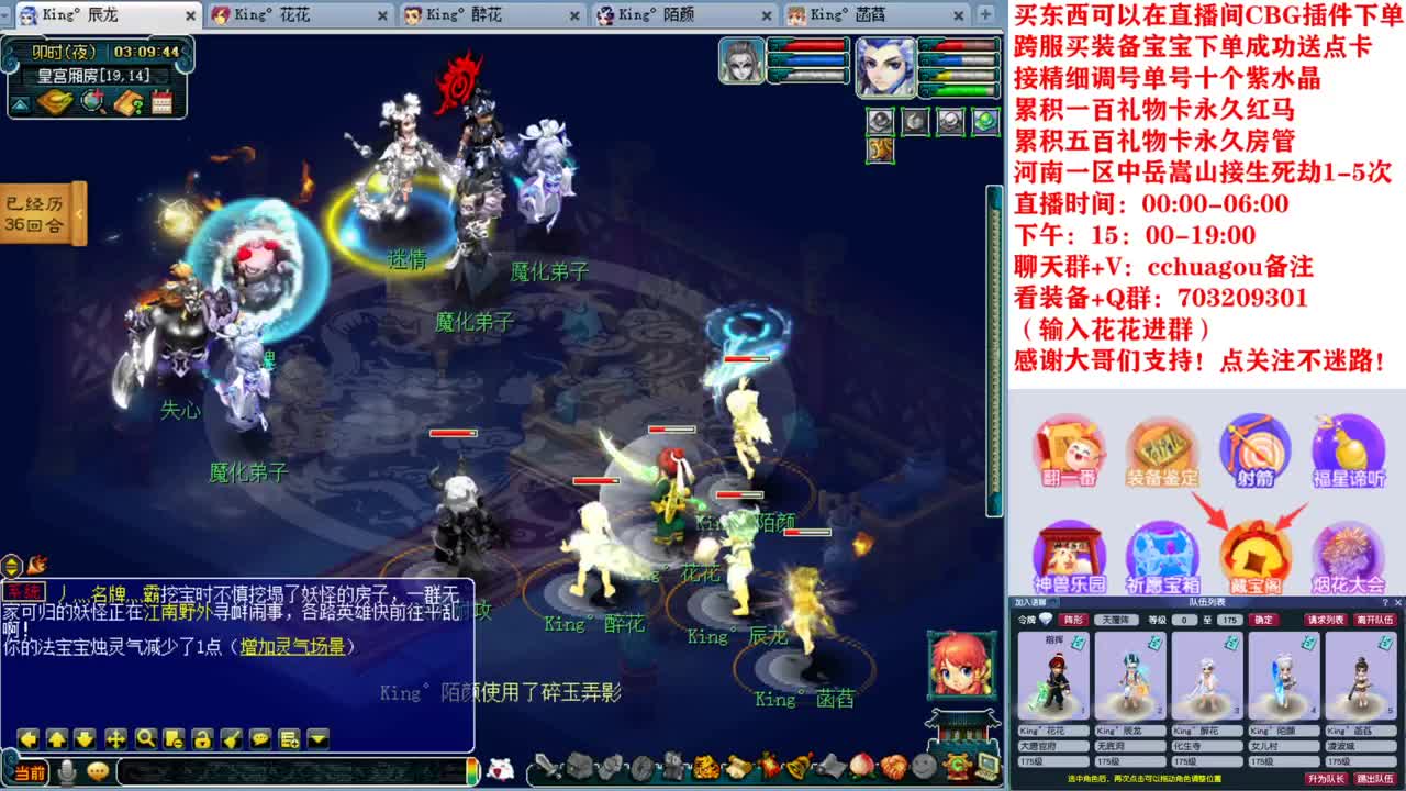 175双物理专业归墟、生死、日常 第6段