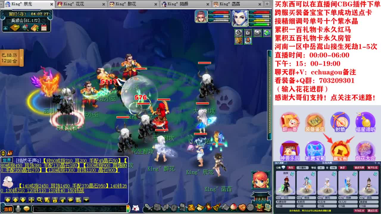 175双物理专业归墟、生死、日常 第8段