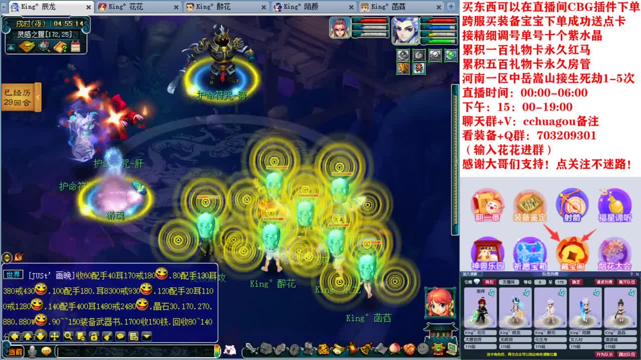 175双物理专业归墟、生死、日常 第10段