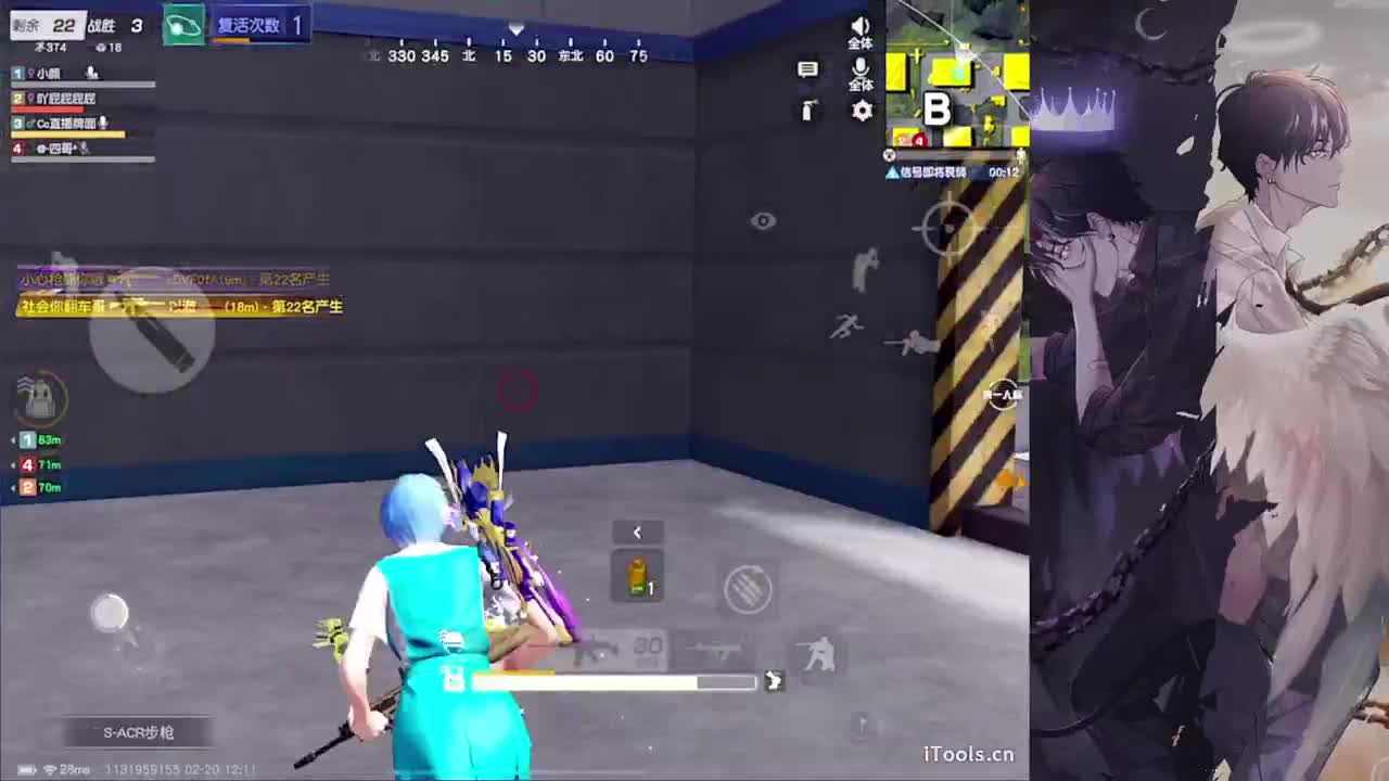 察觉-//.♥♥ 第3段