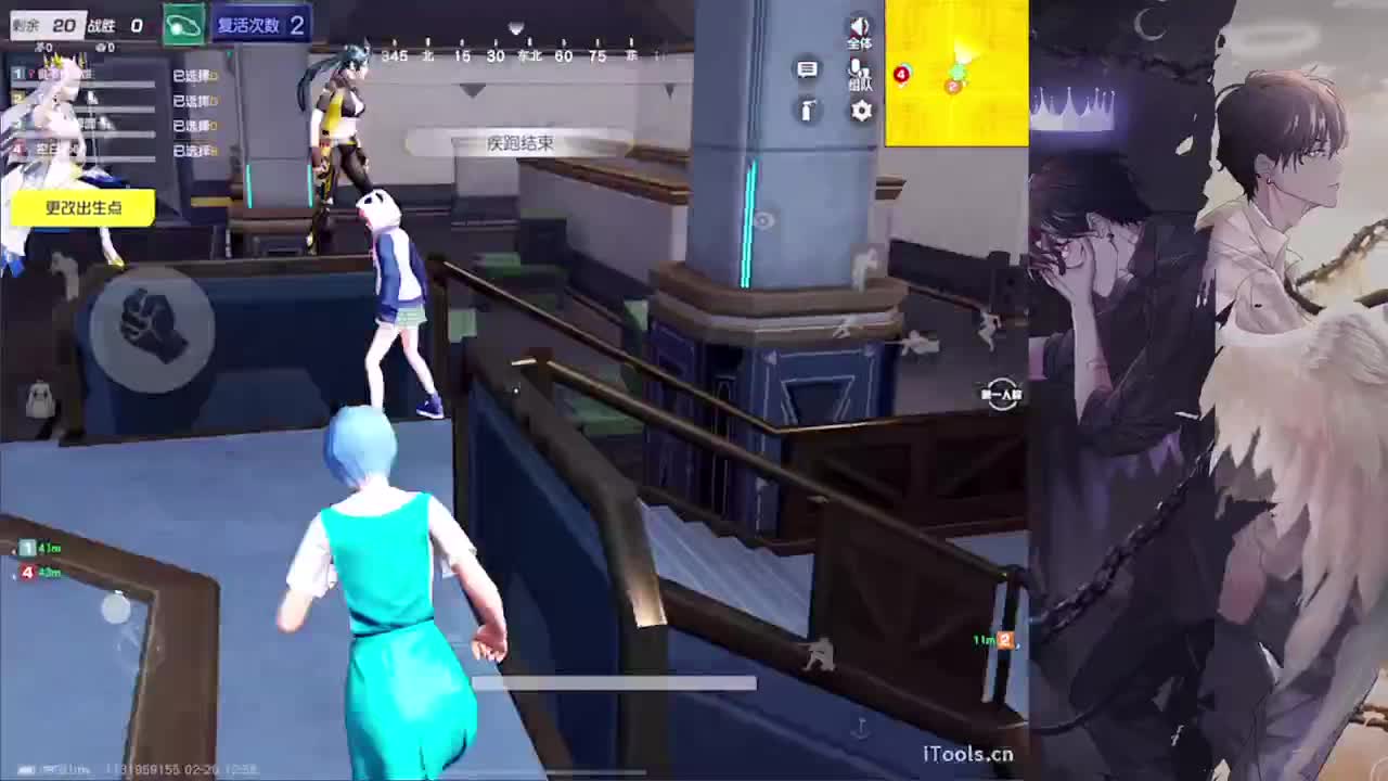 察觉-//.♥♥ 第4段