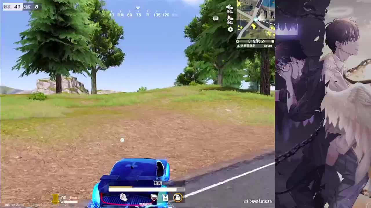 察觉-//.♥♥ 第5段