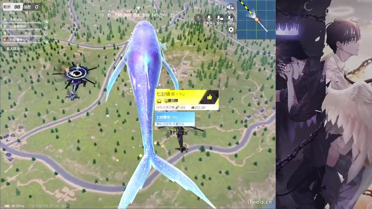 察觉-//.♥♥ 第6段