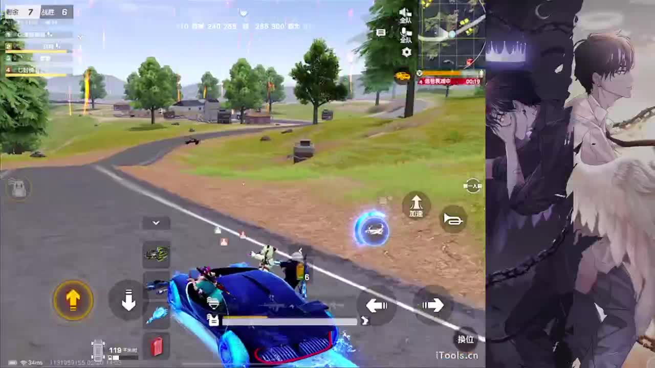 察觉-//.♥♥ 第7段