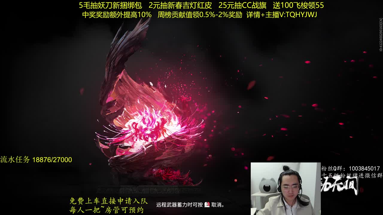 抽红皮~奖励up10% 第1段