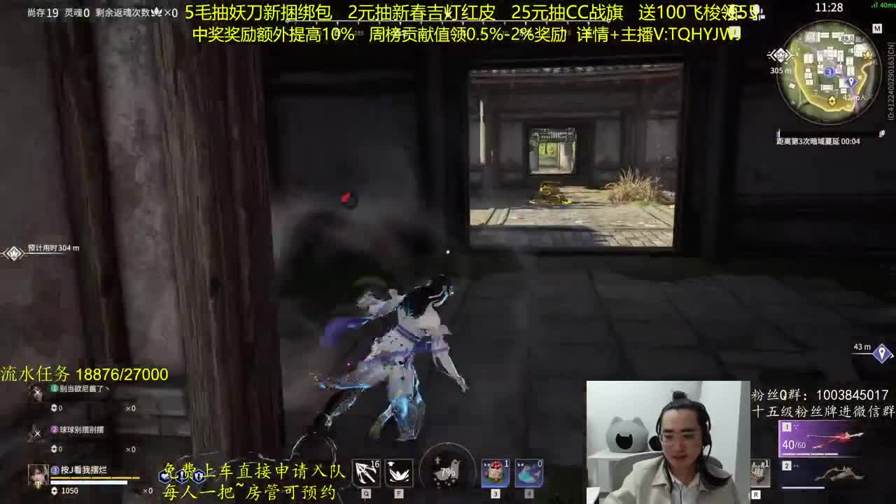 抽红皮~奖励up10% 第2段