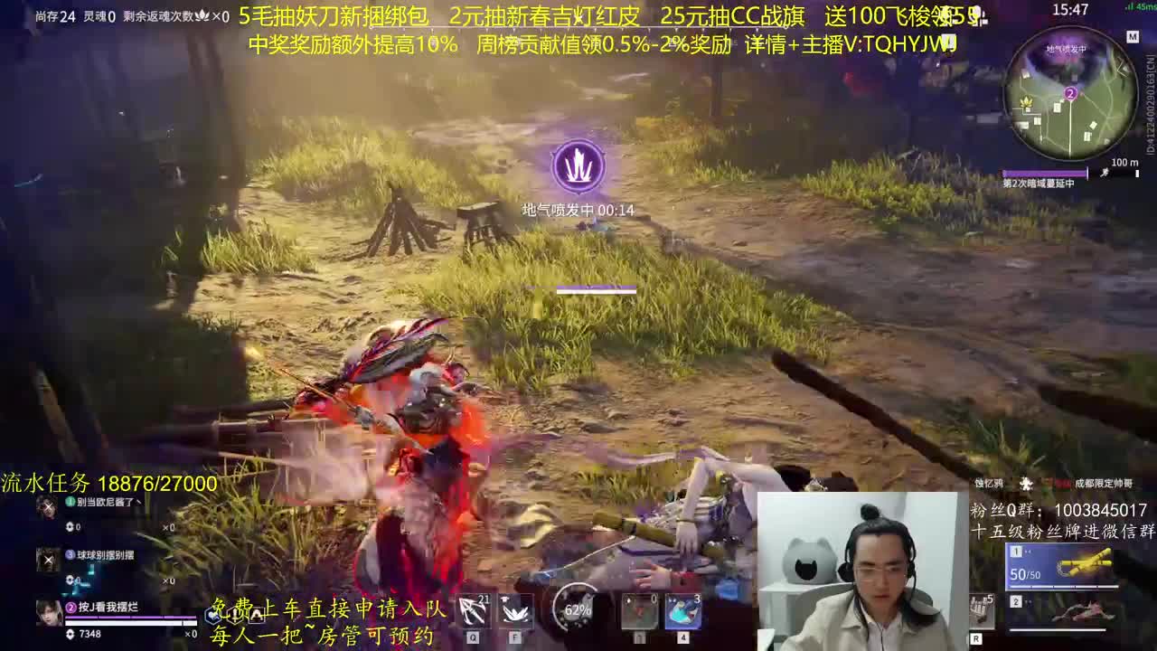 抽红皮~奖励up10% 第3段