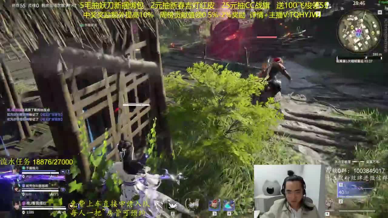 抽红皮~奖励up10% 第4段