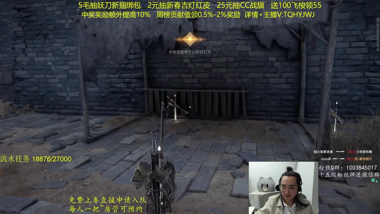 抽红皮~奖励up10% 第5段