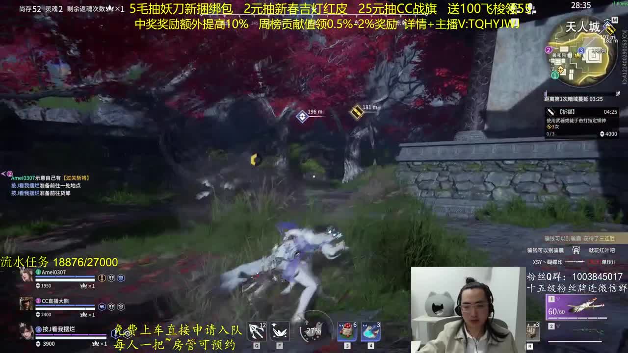 抽红皮~奖励up10% 第7段