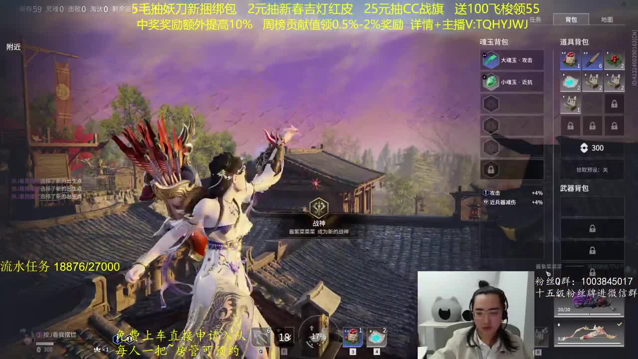 抽红皮~奖励up10% 第8段