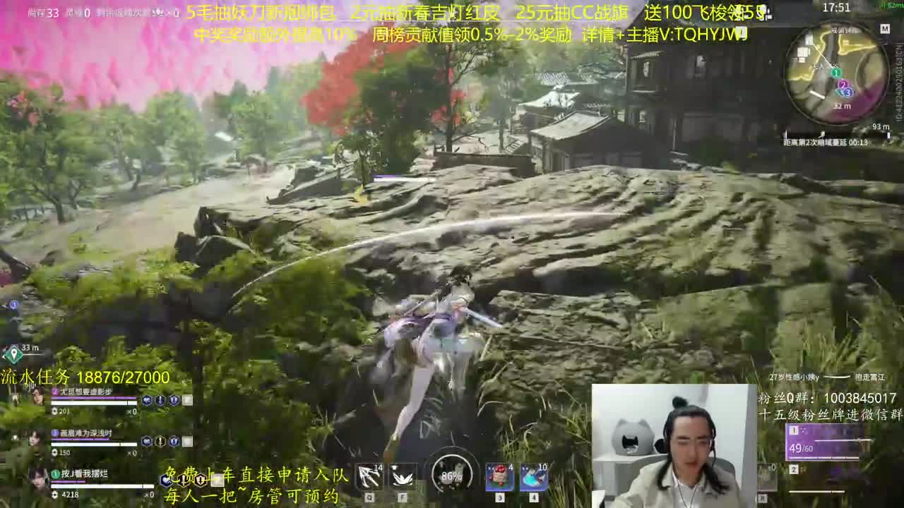 抽红皮~奖励up10% 第10段