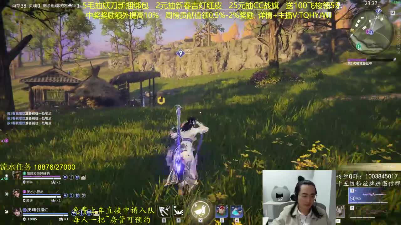 抽红皮~奖励up10% 第11段