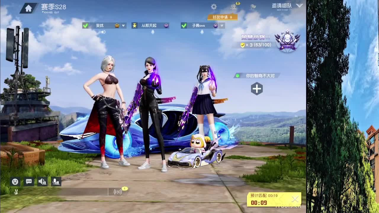 7 第2段