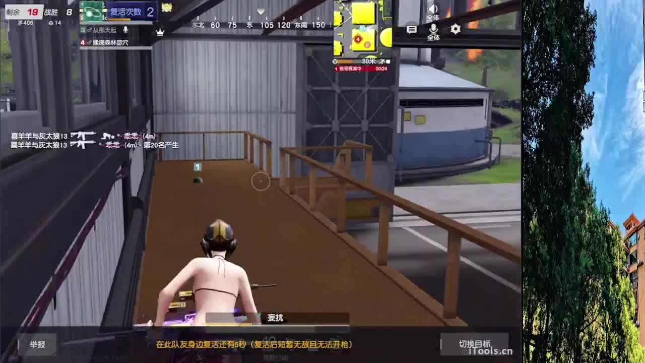 7 第3段