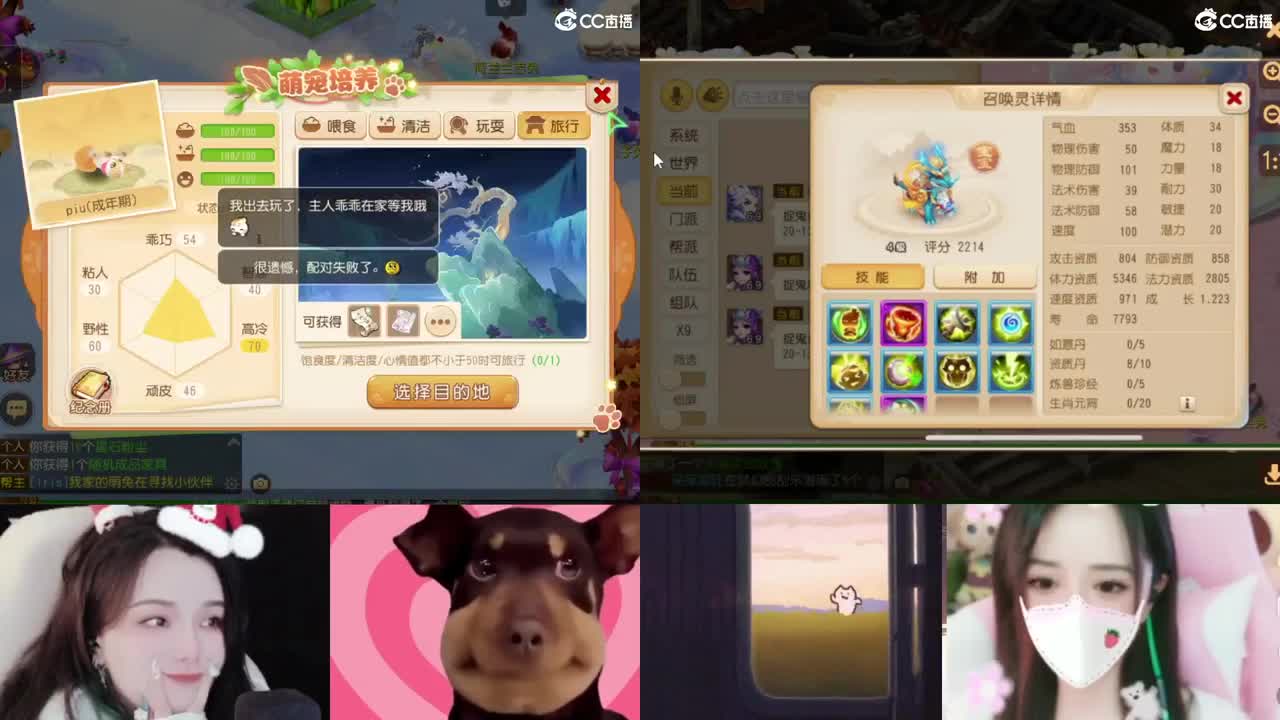 2018唱歌的勇武菜猪 第2段