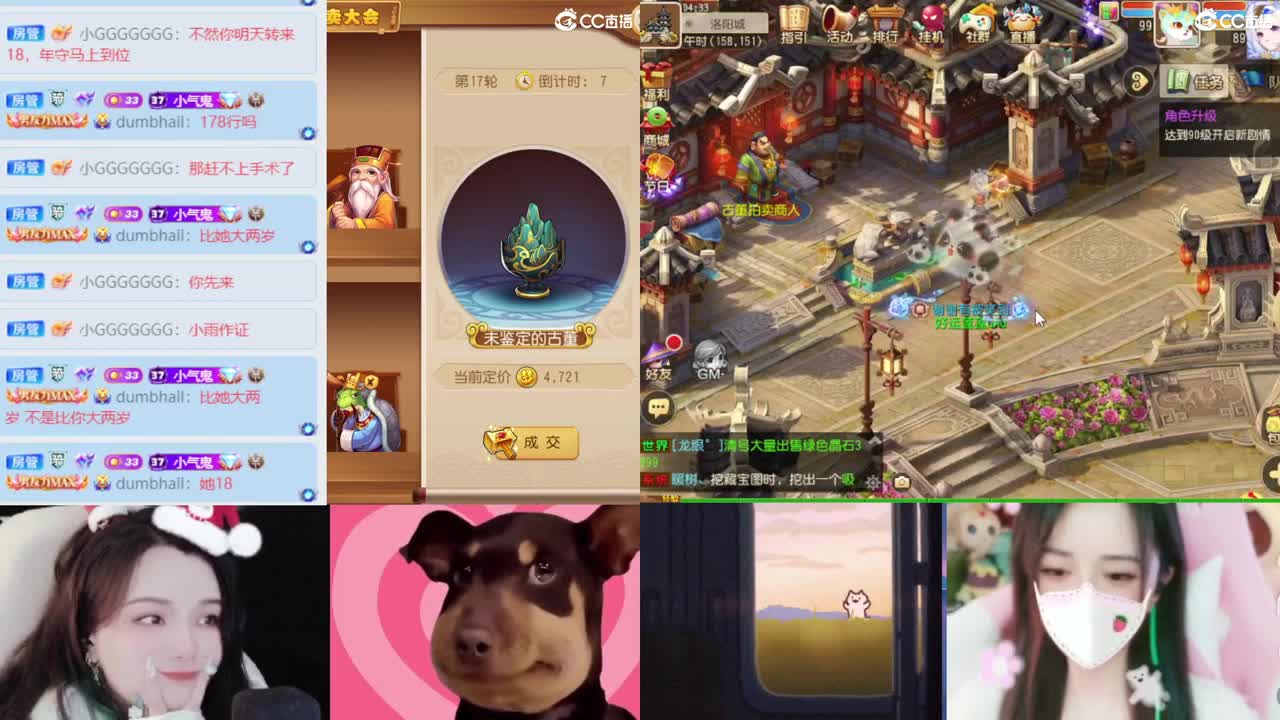 2018唱歌的勇武菜猪 第5段