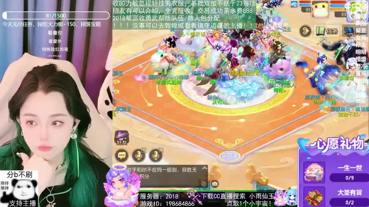 2018唱歌的勇武菜猪 第7段