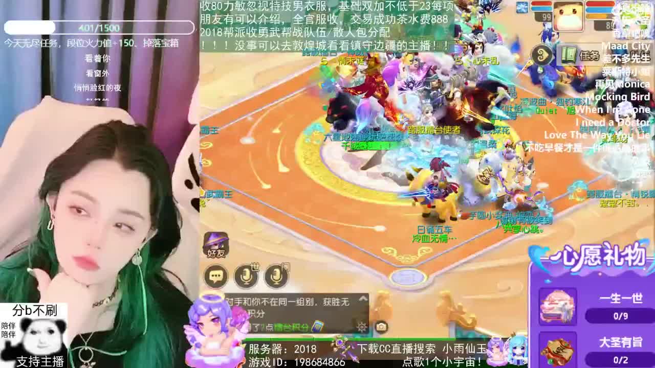2018唱歌的勇武菜猪 第8段