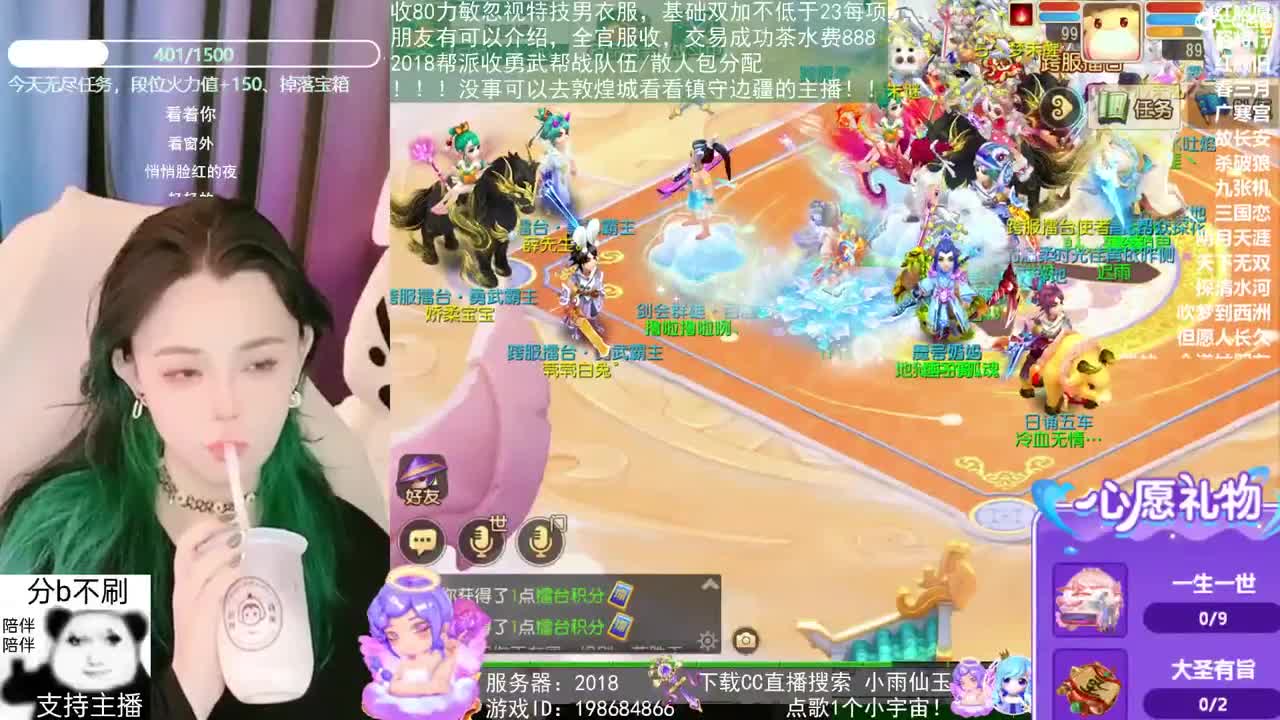 2018唱歌的勇武菜猪 第9段