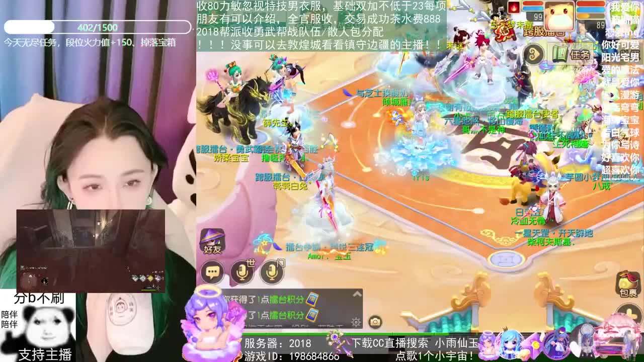 2018唱歌的勇武菜猪 第10段